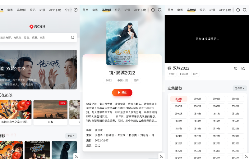 苹果CMS V10全解密MxPro2.0源码版本 70b515cfa4d8a6ae5e170fd5134f4c00.jpg