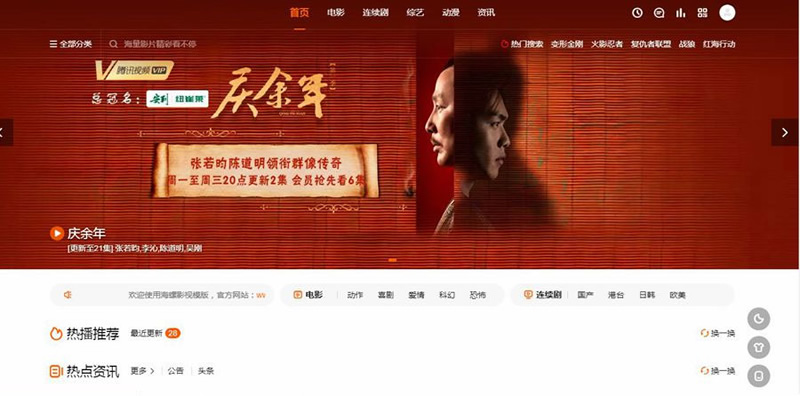 苹果CMS V10 影视网站源码 海螺模板主题 70b515cfa4d8a6ae5e170fd5134f4c00.jpg